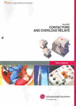 Каталог LG Industrial Systems Meta-MEC Contactors and overload relays, 54-575, Баград.рф
